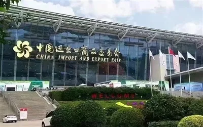 Il-Fiera ta 'Importazzjoni u Esportazzjoni taċ-Ċina